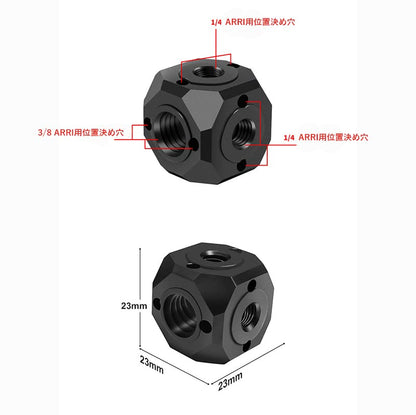 Stand Adapter, 1/4"-20 Screw Hole to 3/8" Screw Hole, Arri Standard Adapter, Anti-Slip, Aluminum Alloy Construction, Portable and Durable